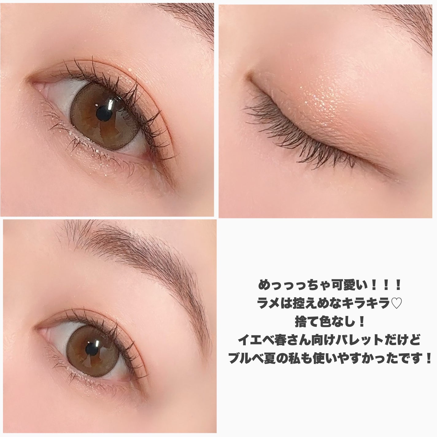 リアルアイパレット/espoir/マルチパレットを使ったクチコミ(6枚目)