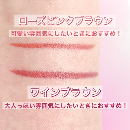 リキッドアイライナーR4/ラブ・ライナー/リキッドアイライナーを使ったクチコミ(7枚目)