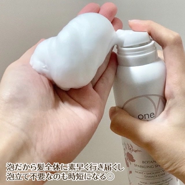 ワンアンドアフロディーテ ボタニカル スパークリング シャンプー/one&Aphrodite/市販シャンプーを使ったクチコミ(2枚目)