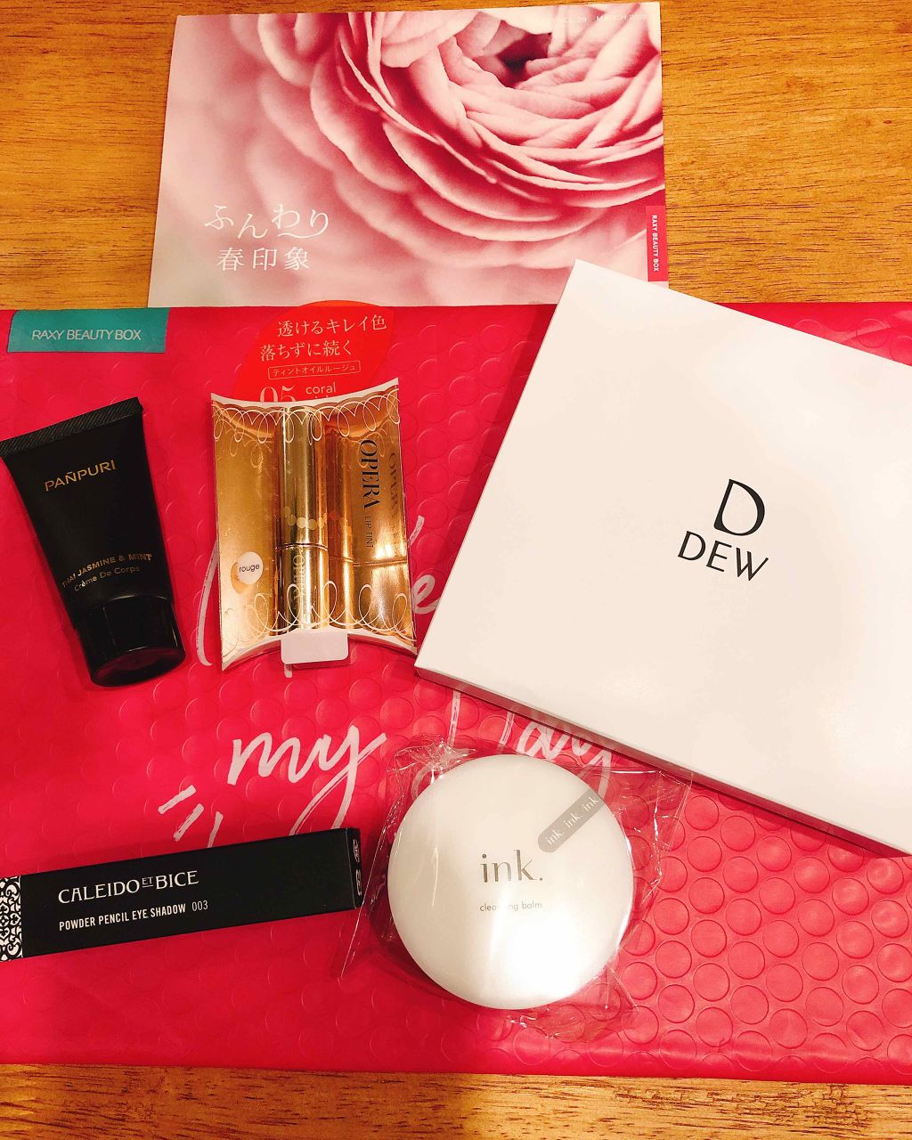 RAXY/Rakuten/その他を使ったクチコミ(1枚目)