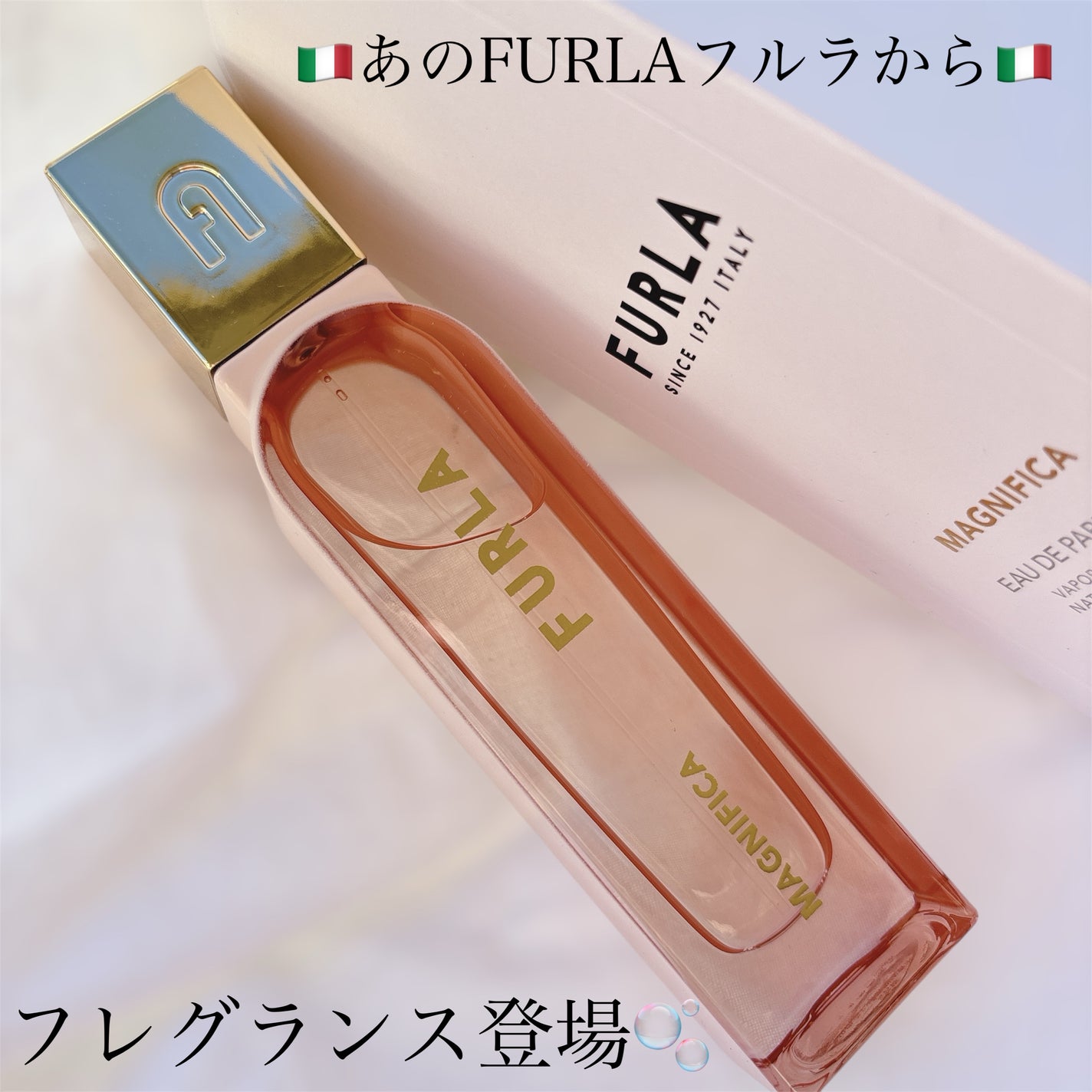 マグニフィカ オードパルファム/フルラ/香水(レディース)を使ったクチコミ(1枚目)