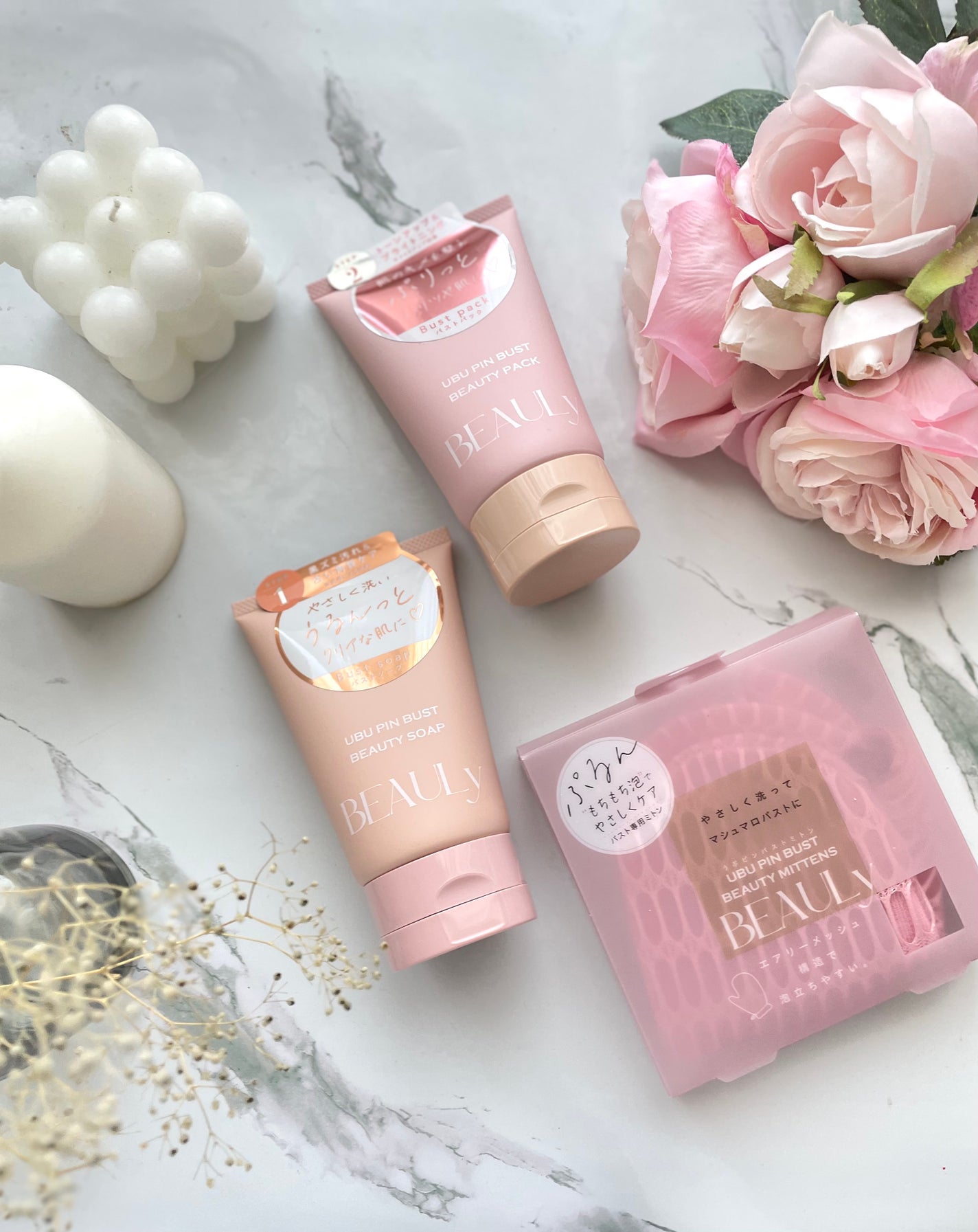 BEAULy うぶピン バストシリーズ3点セット/コジット/バスト・ヒップケアを使ったクチコミ(5枚目)