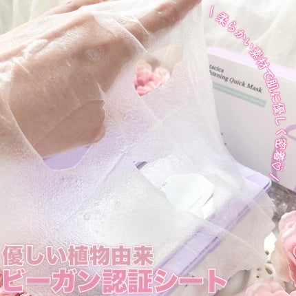 グルタシカ ブライトニングクイックマスク/Dr.Viuum/シートマスク・パックを使ったクチコミ(5枚目)