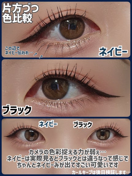 マジョリカ マジョルカ ラッシュエキスパンダー ドーリーカール/MAJOLICA MAJORCA/マスカラを使ったクチコミ(10枚目)