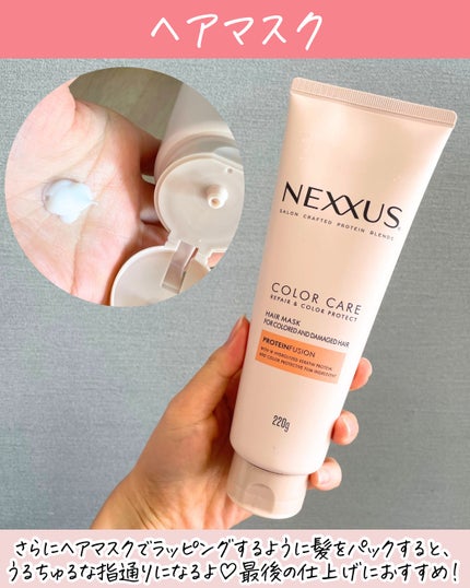 ãã¯ãµã¹ ãªãã¢ïŒã«ã©ãŒãããã¯ã ã·ã£ã³ããŒïŒããªãŒãã¡ã³ã/NEXXUS(ãã¯ãµã¹)/åžè²©ã·ã£ã³ããŒã䜿ã£ãã¯ãã³ãïŒ4æç®ïŒ