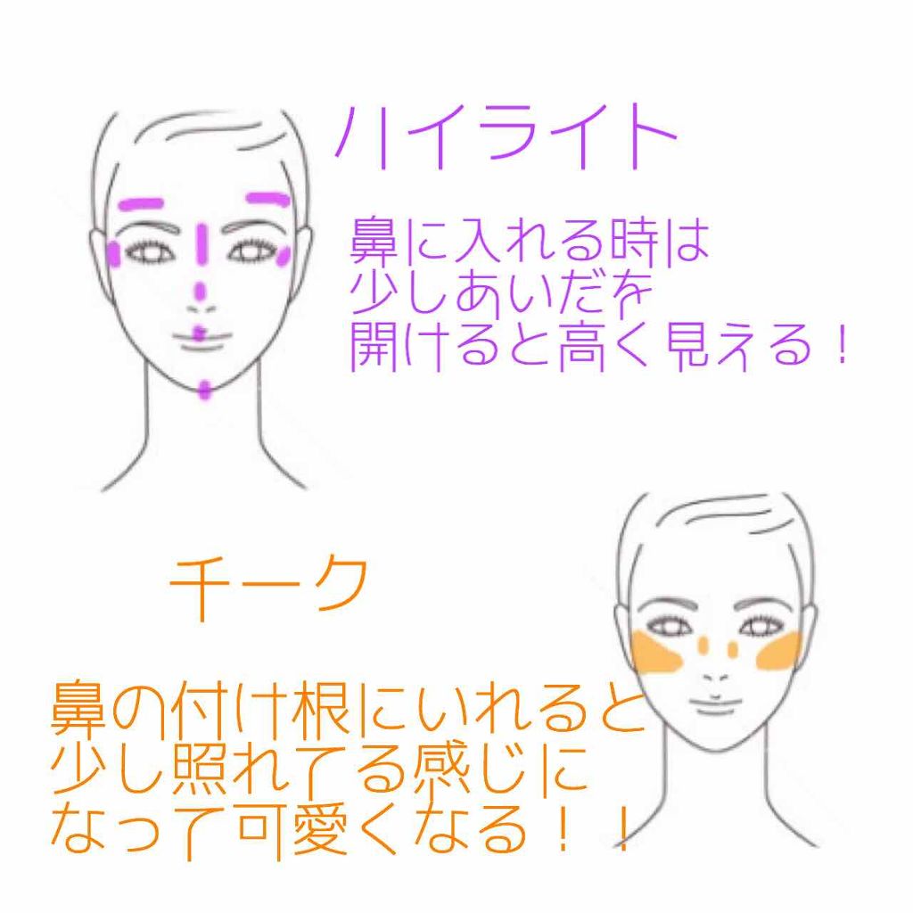 ラスティンググロスリップ/CEZANNE/口紅を使ったクチコミ（3枚目）