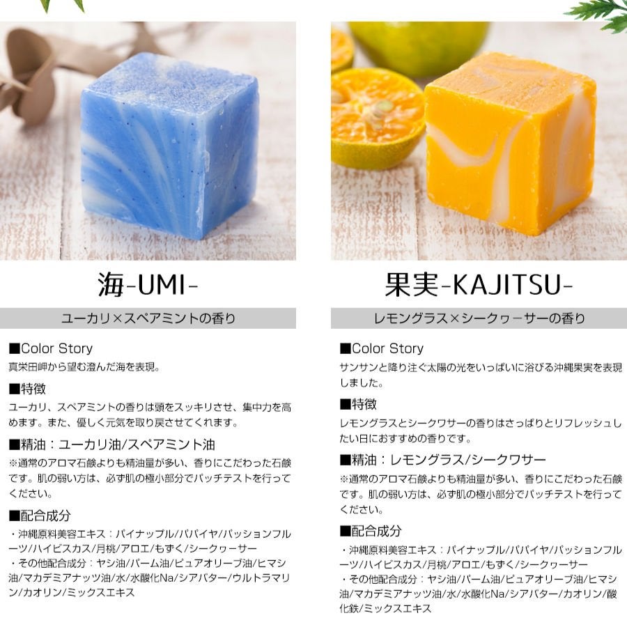 ボタニカルハンドメイド石鹸/SuiSavon/洗顔石鹸を使ったクチコミ(3枚目)