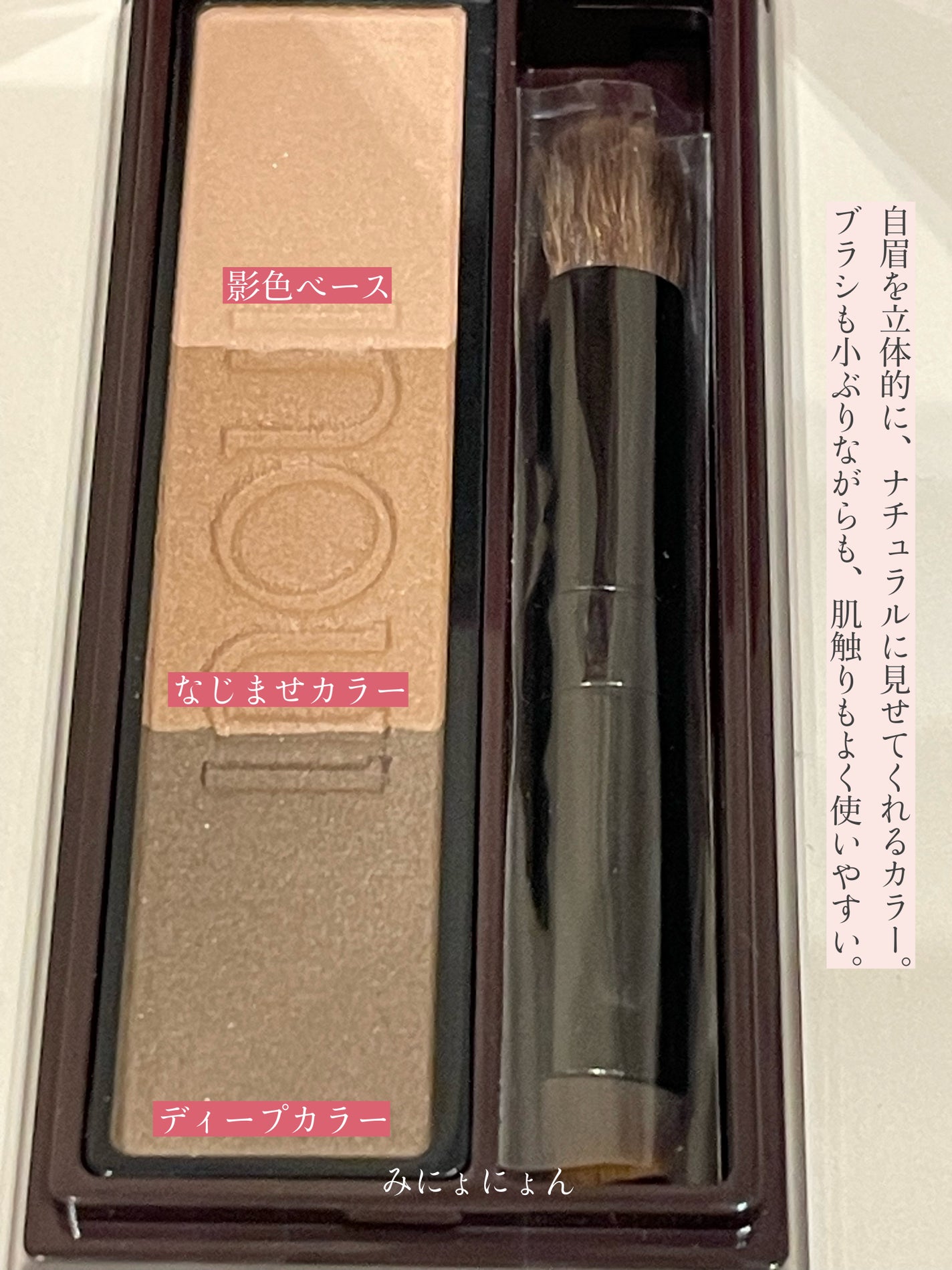 アイブロウパレット/INOUI/パウダーアイブロウを使ったクチコミ(2枚目)