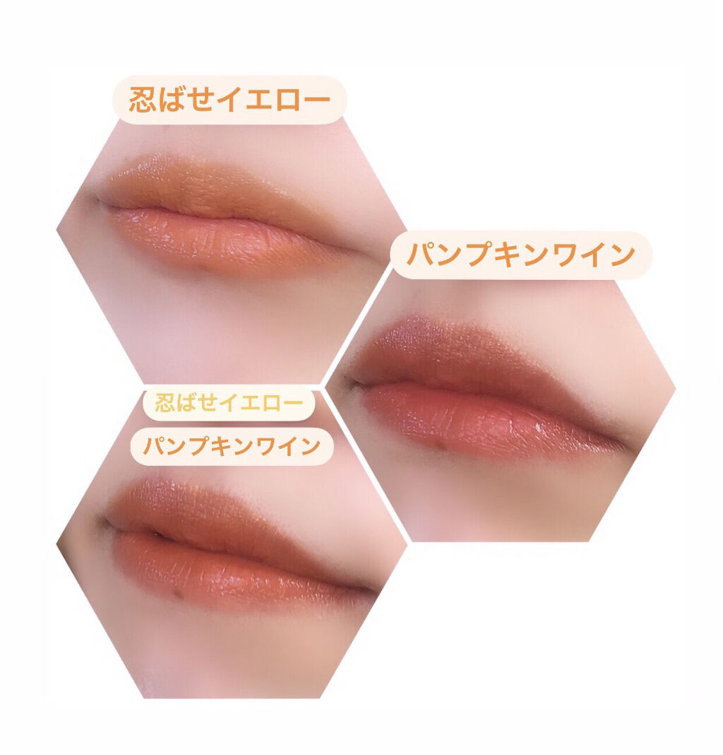 ケイト リップモンスター/KATE/口紅を使ったクチコミ（2枚目）