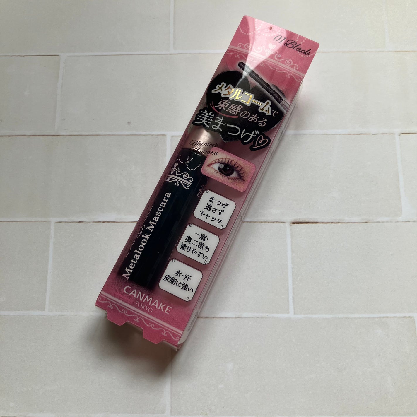 メタルックマスカラ/キャンメイク/マスカラを使ったクチコミ(1枚目)