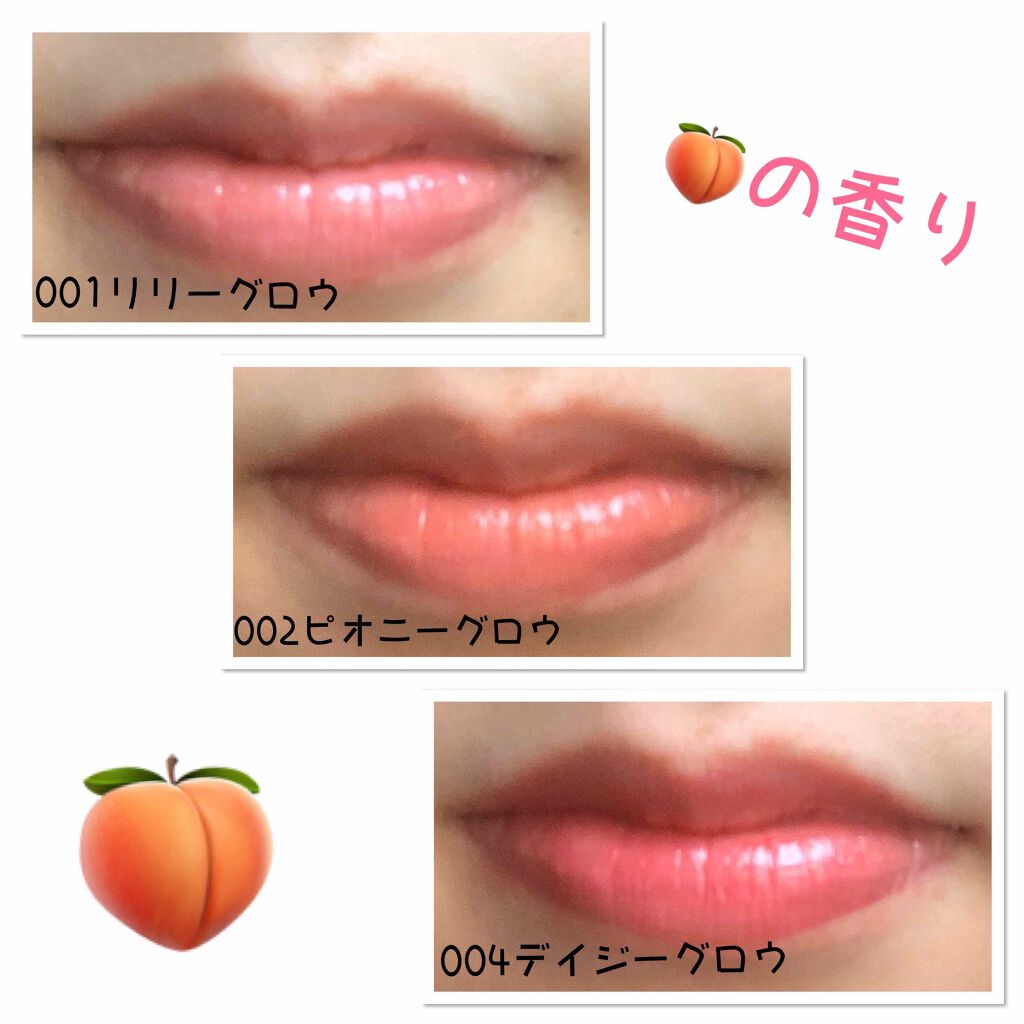 レブロン キス グロウ バーム N/REVLON/口紅を使ったクチコミ(4枚目)