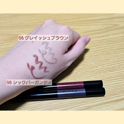 コンシャスライナーカラー 06 グレイッシュブラウン/KATE/リキッドアイライナーを使ったクチコミ(2枚目)