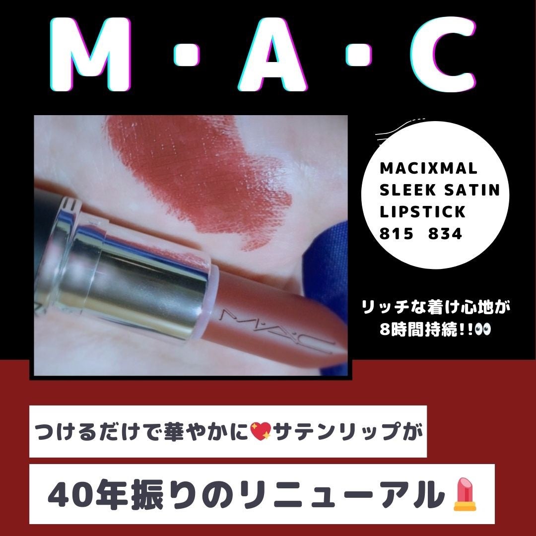 ããã·ãã« ã¹ãªãŒã¯ ãµãã³ ãªããã¹ãã£ãã¯/Mã»Aã»C/å£çŽ
ã䜿ã£ãã¯ãã³ãïŒ1æç®ïŒ