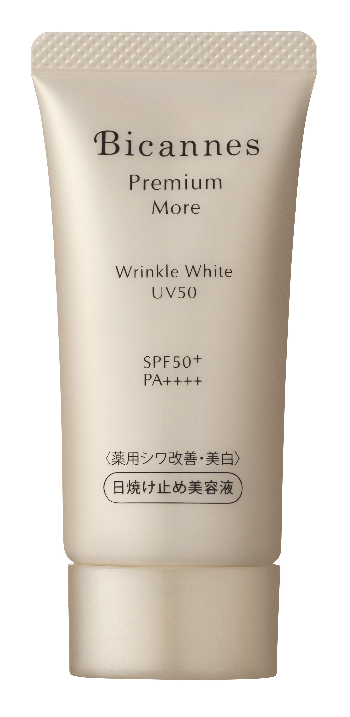 美カンヌ化粧品 ビカンヌ リンクルホワイトUV50