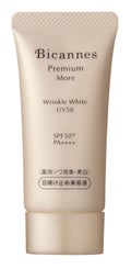 美カンヌ化粧品 ビカンヌ リンクルホワイトUV50