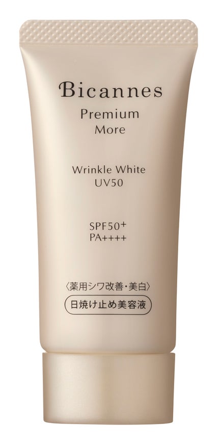美カンヌ化粧品 ビカンヌ リンクルホワイトUV50