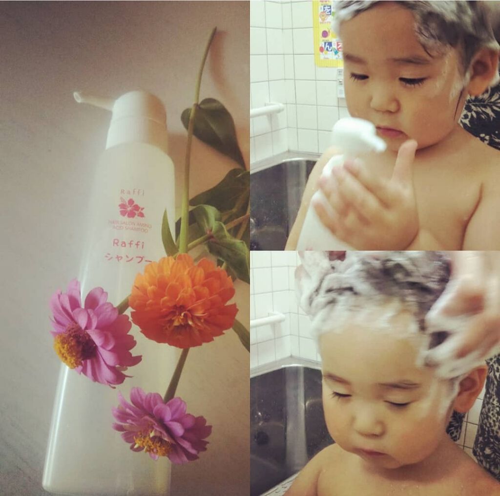 Raffi シャンプー / トリートメント/Raffi(ラフィー)/市販シャンプーを使ったクチコミ(1枚目)