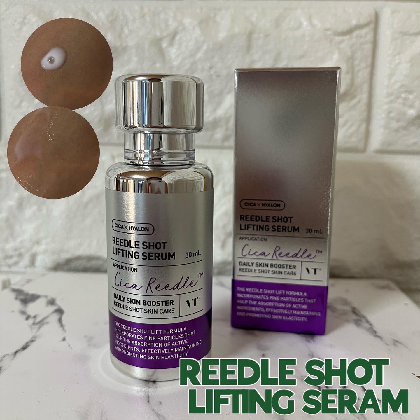 リードルショット300/VT/美容液を使ったクチコミ（3枚目）