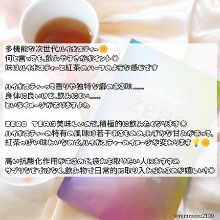 ZERO TEA/ZERO TEA/美容ドリンクを使ったクチコミ(4枚目)
