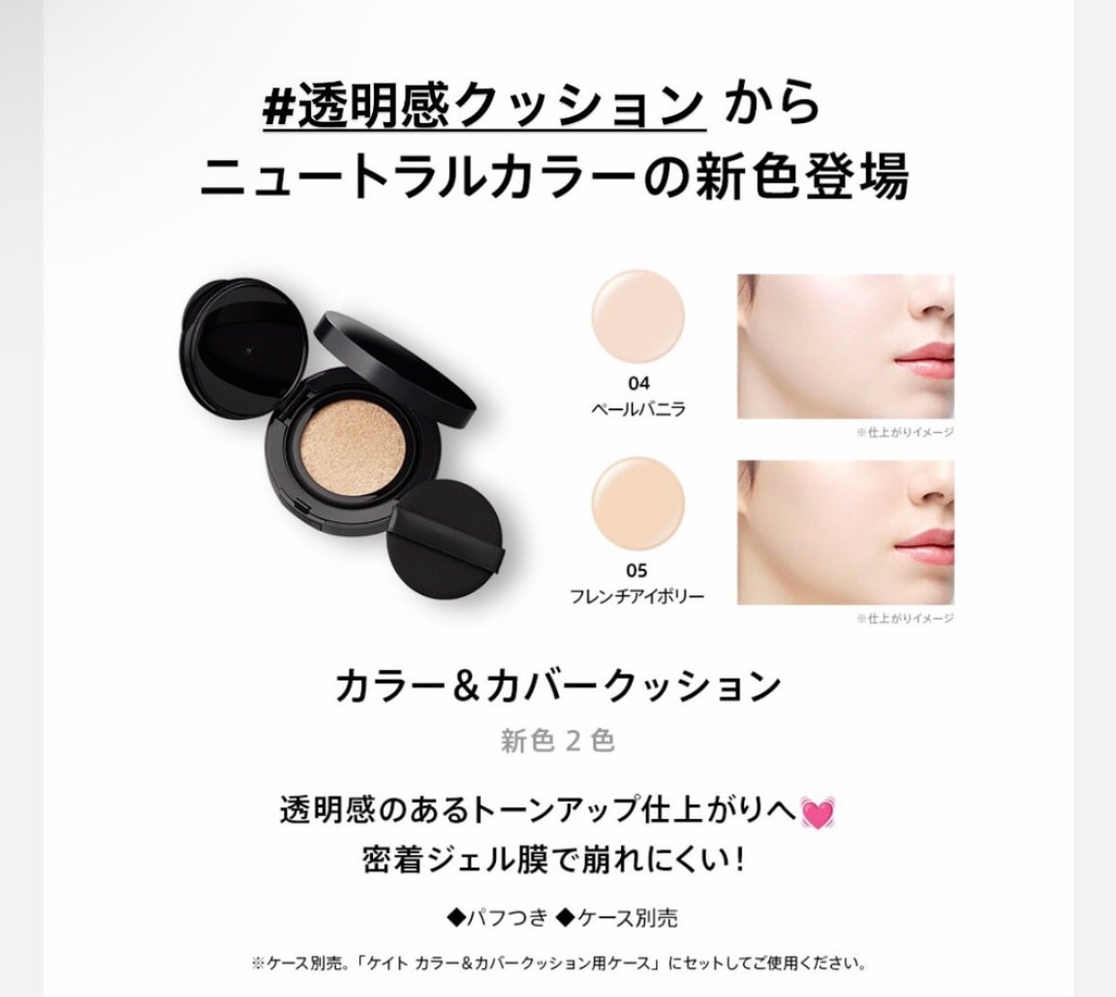 ラッシュフォーマーEX(クリア)/KATE/マスカラを使ったクチコミ(4枚目)