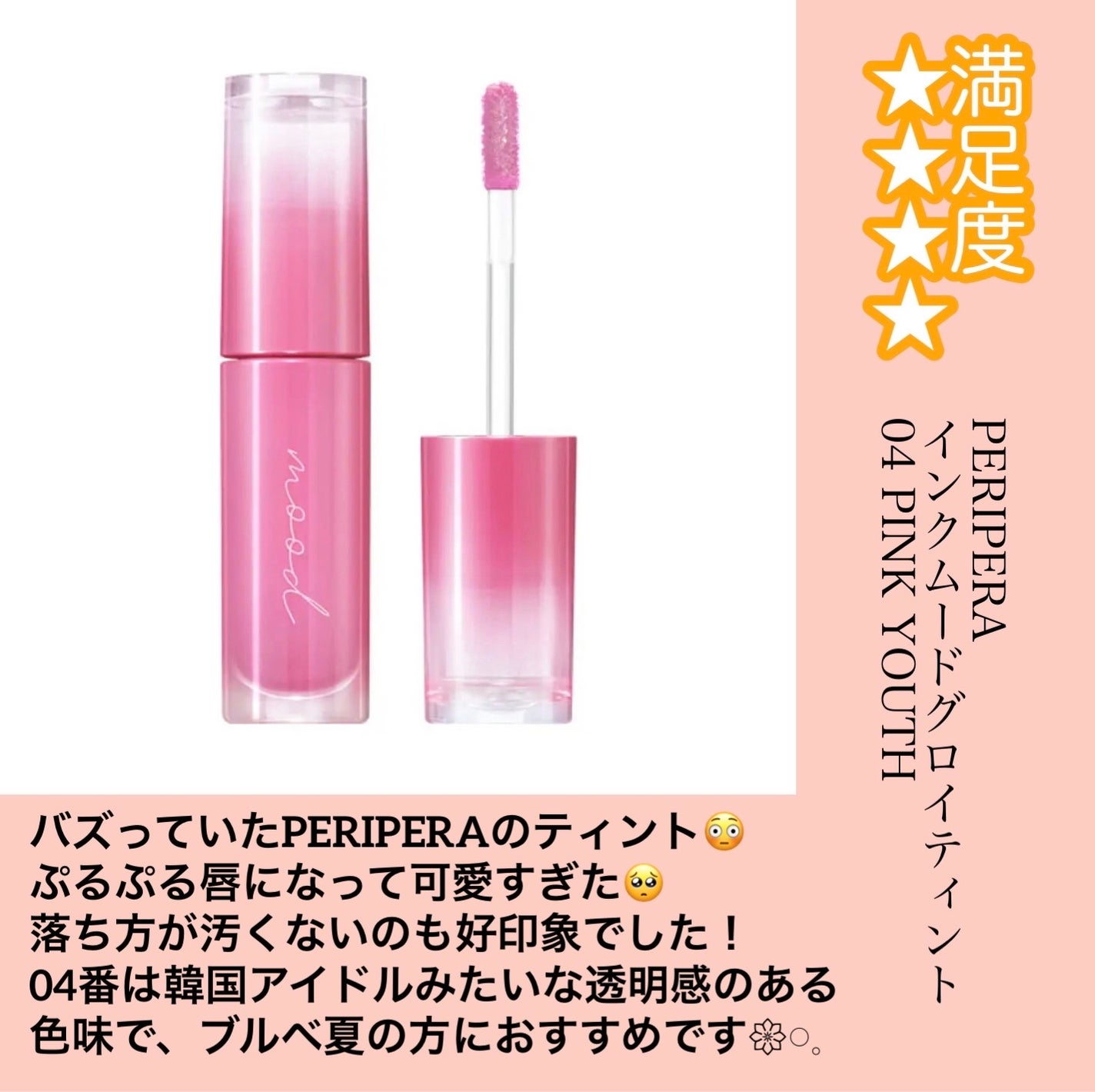 リップアンドチーク ヌードマットティント/CathyDoll/リップティントを使ったクチコミ(2枚目)