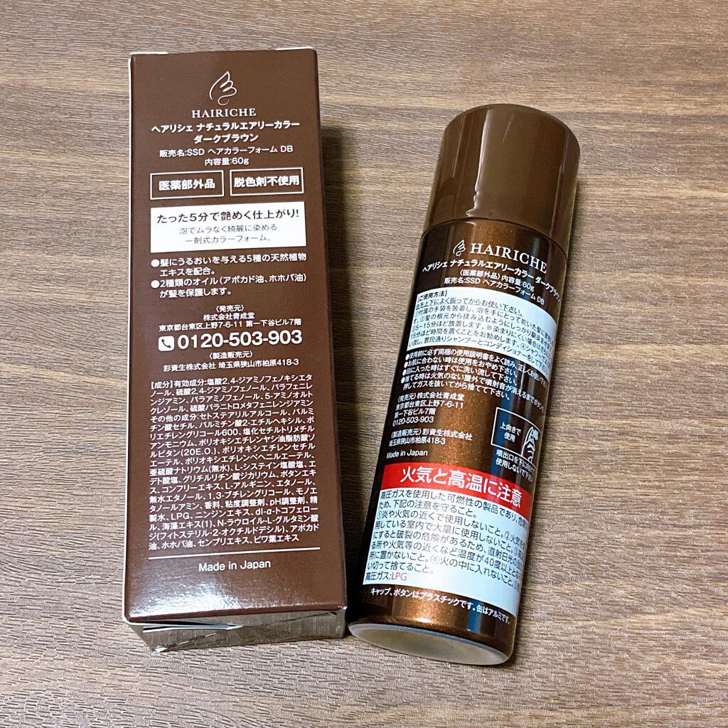 通販正規品】 ヘアリシェ ナチュラルエアリーカラー 新品3箱 iTyQh