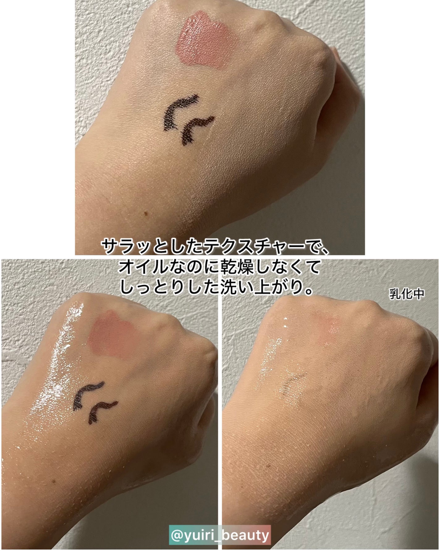 ブラックライスモイスチャー5.5ソフトクレンジングジェル/haruharu wonder/クレンジングジェルを使ったクチコミ(3枚目)