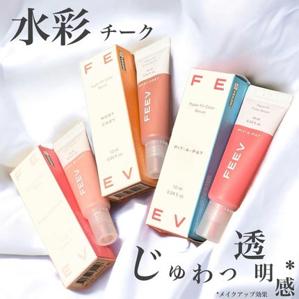 カラーセラムミニ/FEEV/リキッドチークを使ったクチコミ(1枚目)