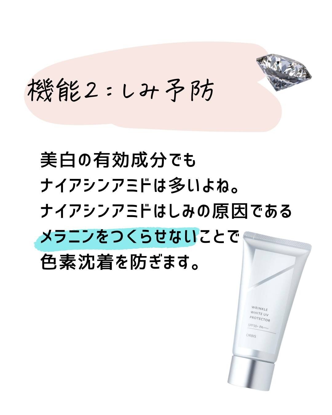 とまと村長@化粧品研究者 on LIPS 「@tomato4researcher化粧品会社に勤めているとま..」(4枚目)