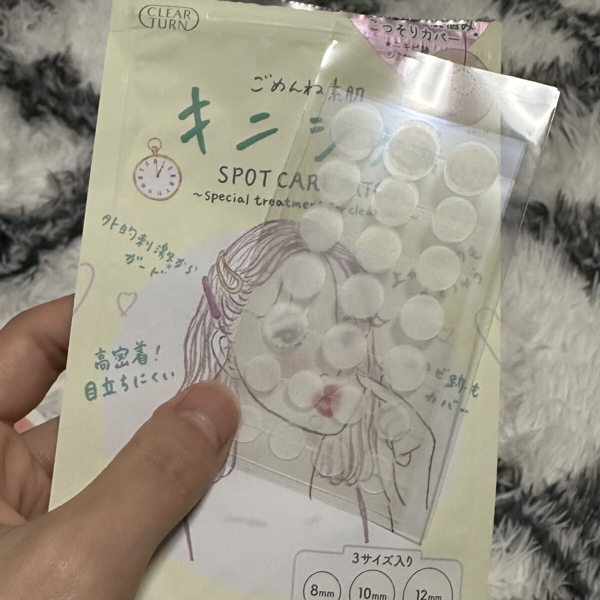 ごめんね素肌 キニナルマスク/クリアターン/シートマスク・パックを使ったクチコミ（3枚目）