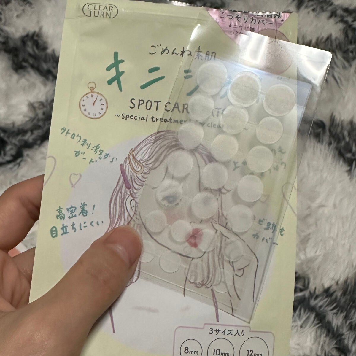 ごめんね素肌 キニナルマスク/クリアターン/シートマスク・パックを使ったクチコミ(3枚目)