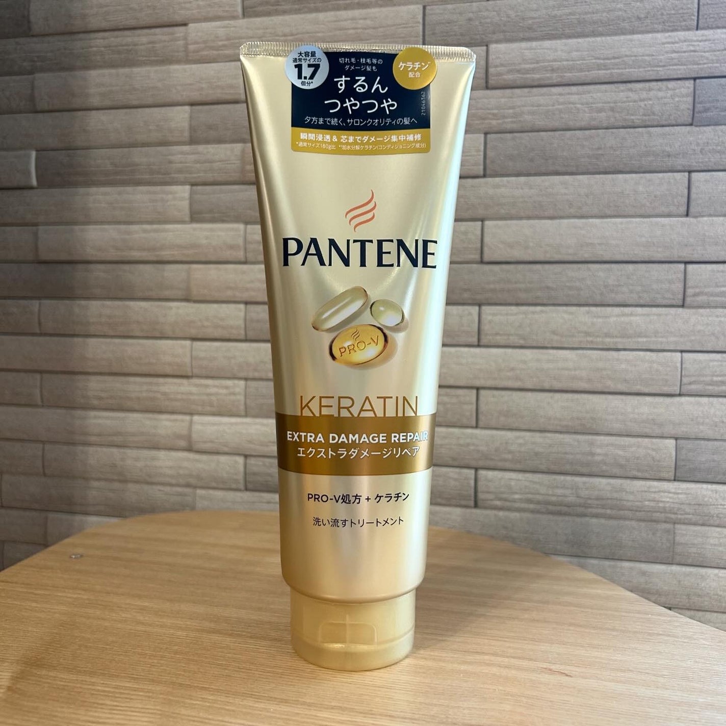 エクストラダメージケア デイリー補修トリートメント/パンテーン/洗い流すヘアトリートメントを使ったクチコミ(1枚目)