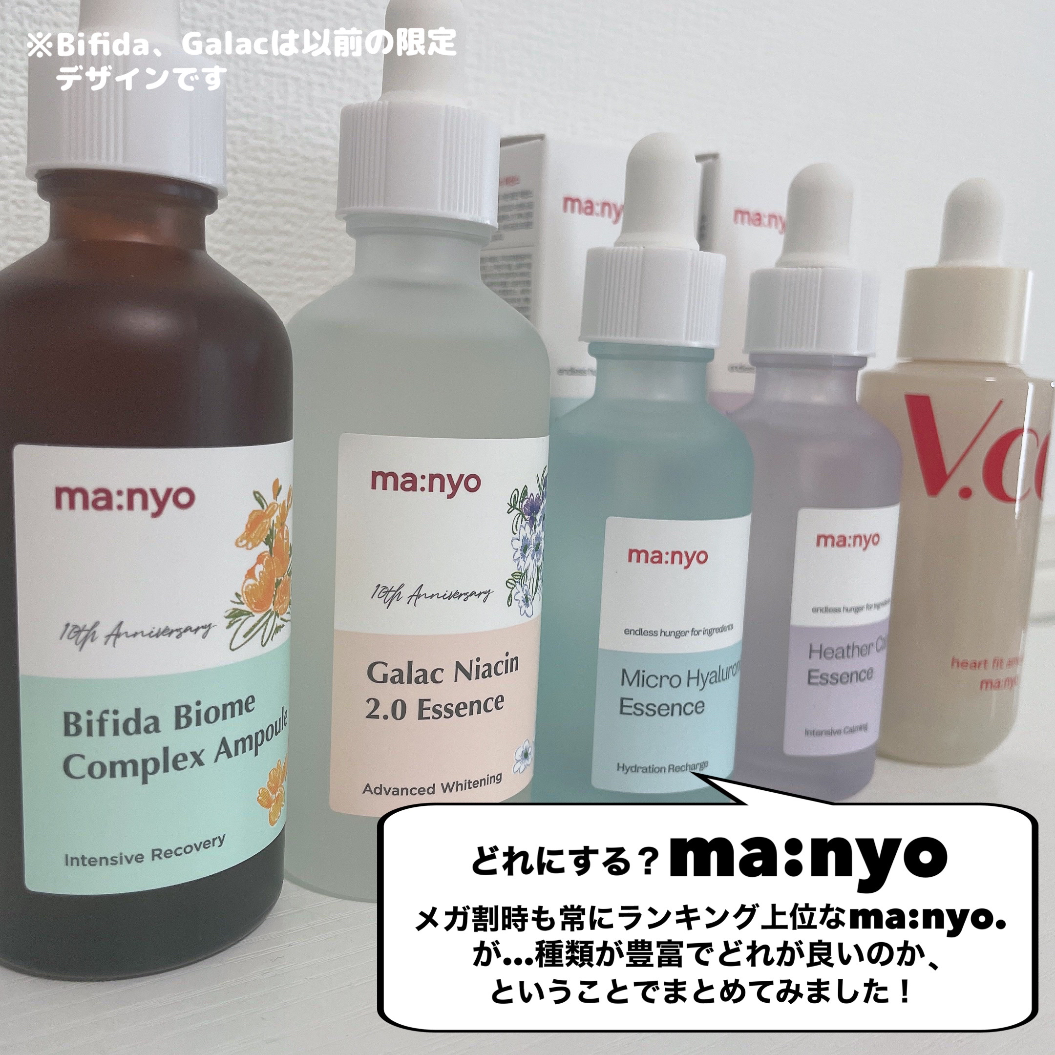 ガラクナイアシン2.0エッセンス/manyo/美容液を使ったクチコミ（2枚目）