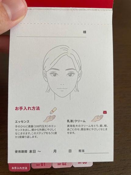 フェイシャル トリートメント エッセンス/SK-II/化粧水を使ったクチコミ(5枚目)