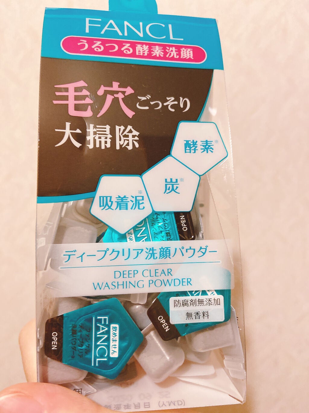 ディープクリア洗顔パウダー/ファンケル/洗顔パウダーを使ったクチコミ(1枚目)