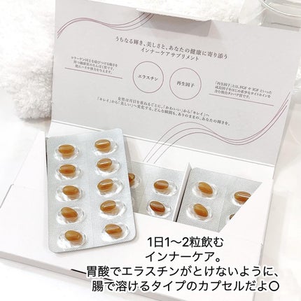 エフドットインナービューティーサプリメント/Ferne/美容サプリメントを使ったクチコミ(2枚目)