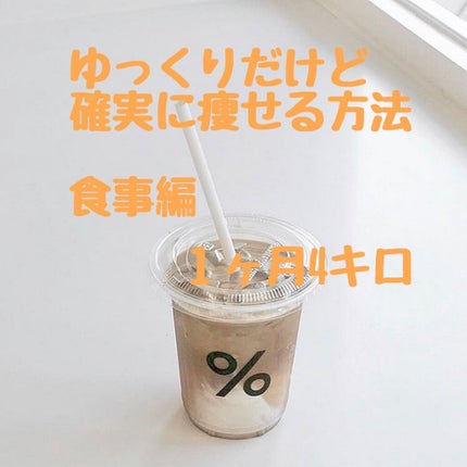 野菜一日これ一本 /カゴメ/野菜ジュースを使ったクチコミ(1枚目)