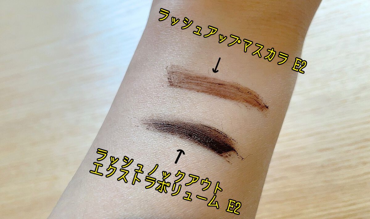 「塗るつけまつげ」ボリュームタイプ/デジャヴュ/マスカラを使ったクチコミ（3枚目）