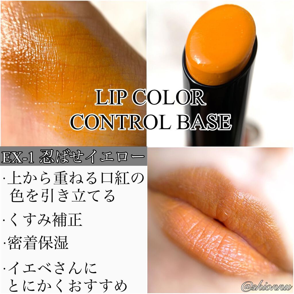 KATEの口紅・グロス・リップライナー・リップケア ケイト リップ