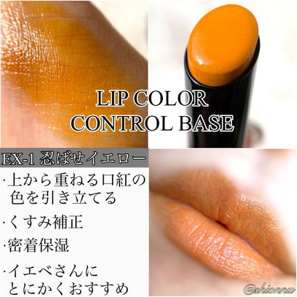 ケイト リップモンスター/KATE/口紅を使ったクチコミ(3枚目)