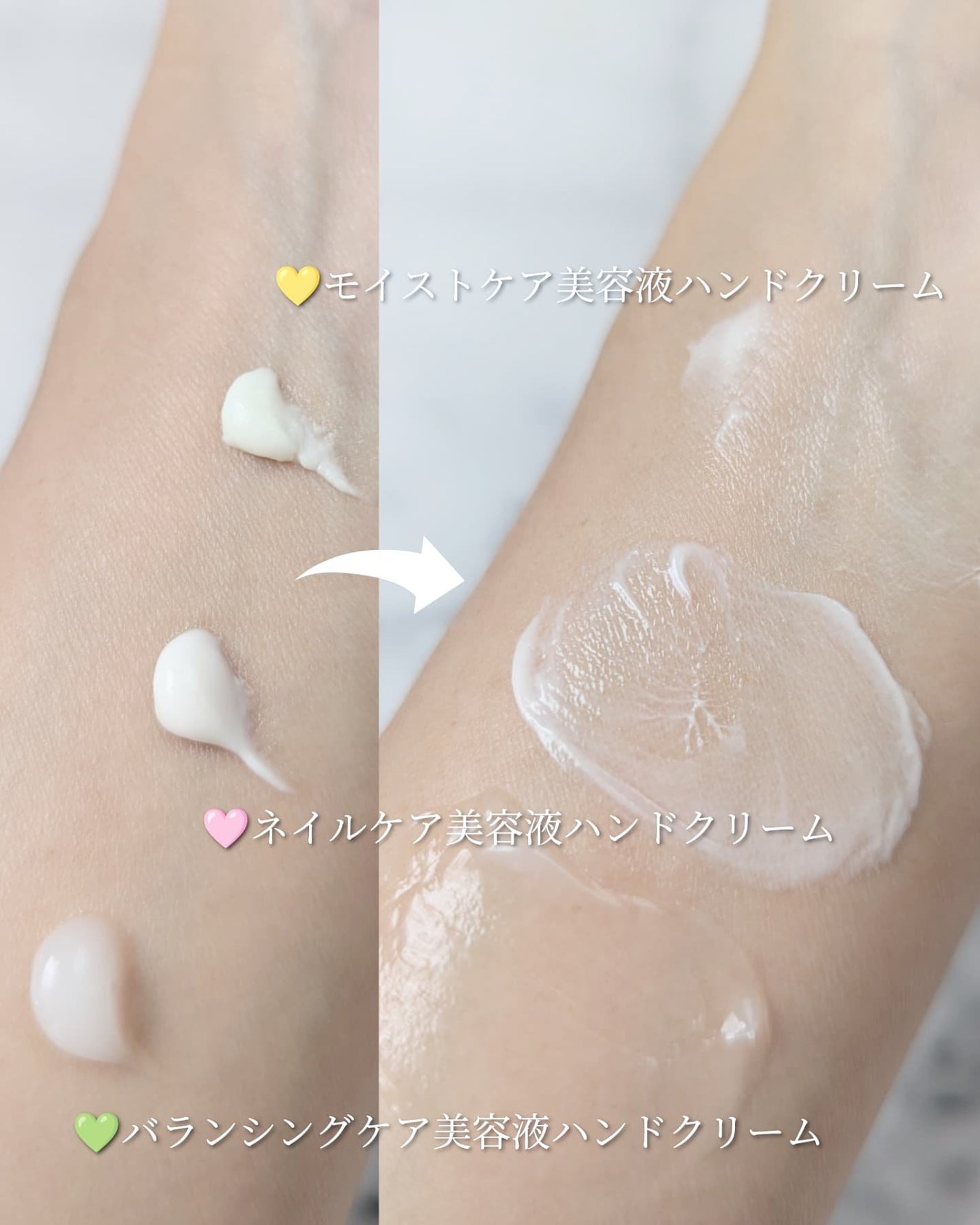 プルント モイストケア美容液ハンドクリーム/Purunt./ハンドクリームを使ったクチコミ(5枚目)