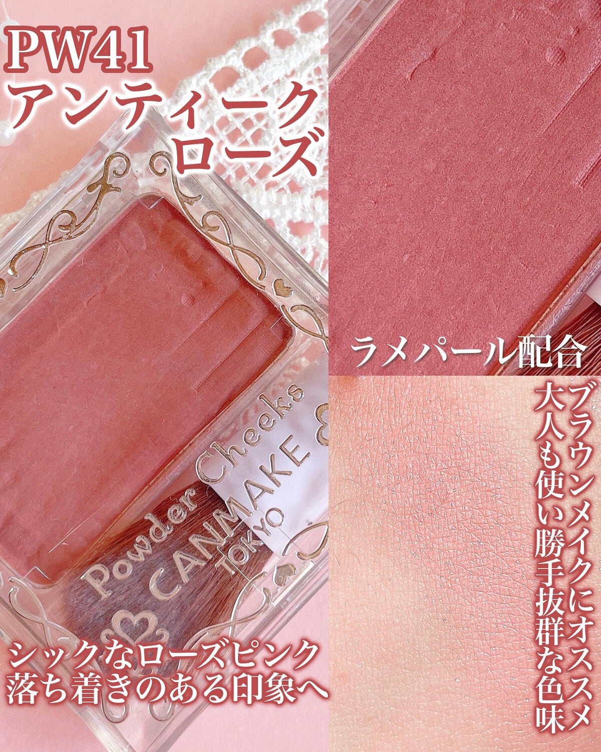 【旧品】パウダーチークス/キャンメイク/パウダーチークを使ったクチコミ(7枚目)