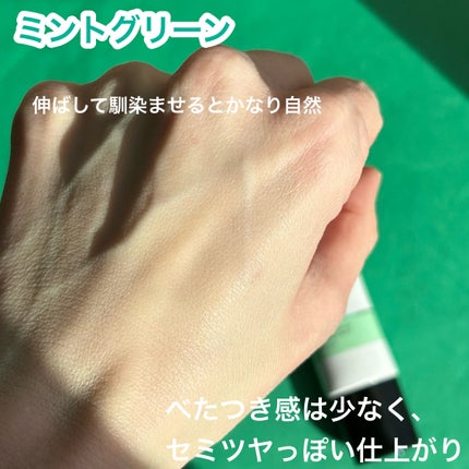 カラーコントロールベース/COSCOS/化粧下地を使ったクチコミ(5枚目)