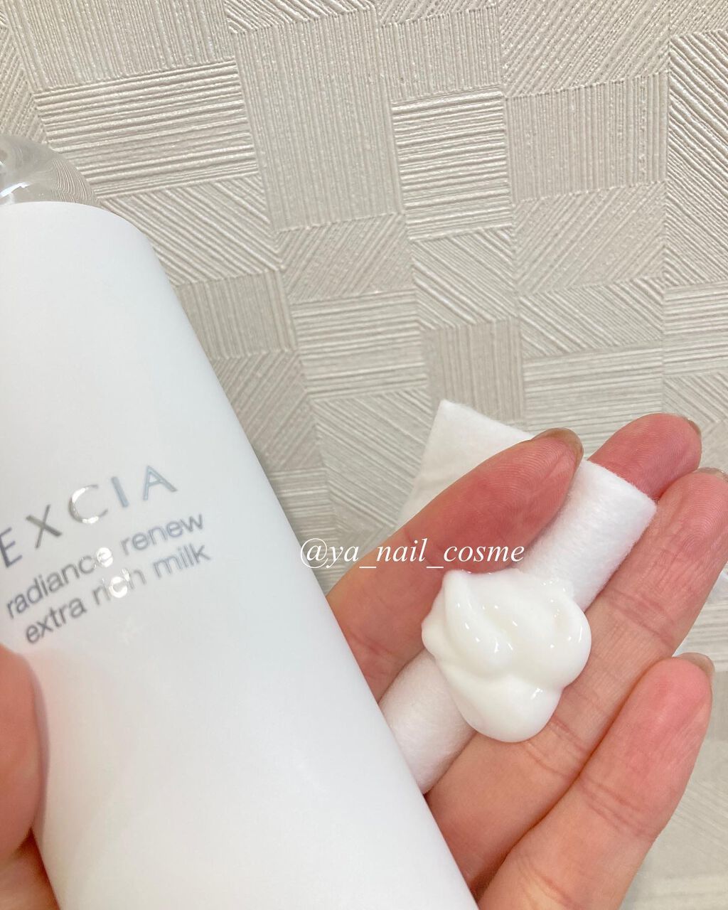 エクシア ラディアンスリニュー エクストラリッチミルク/ALBION/乳液を使ったクチコミ（2枚目）