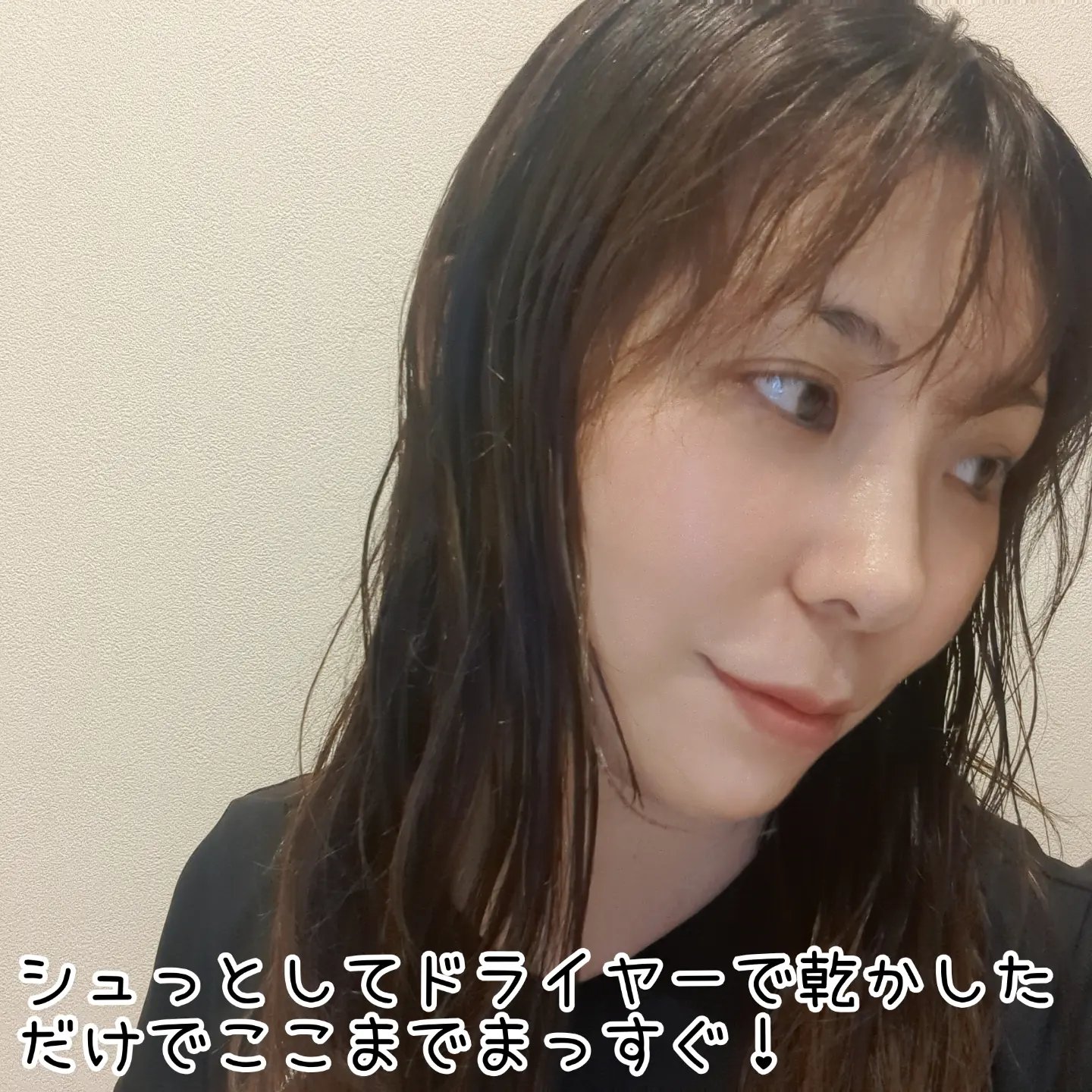 のばしチャオ ローション/WUAO/ヘアミストを使ったクチコミ（2枚目）