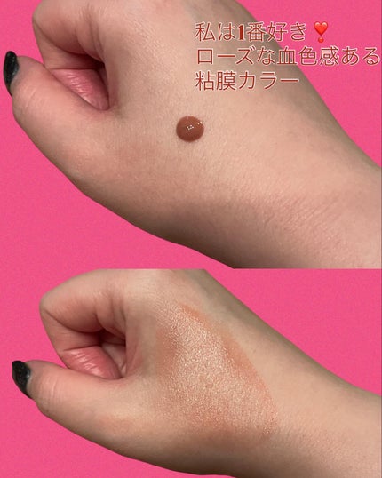 3S カラーセラム/LoNLy /リキッドチークを使ったクチコミ(3枚目)