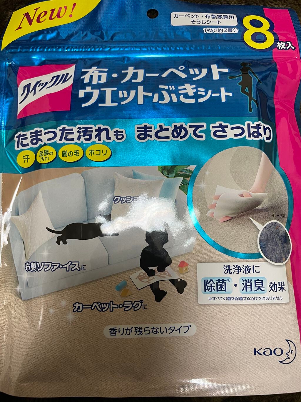 クイックル 布・カーペットウエットぶきシート/クイックル/その他を使ったクチコミ(1枚目)