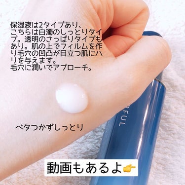 クリアフル モイスチャーM(しっとりタイプ) 本体 50g/オルビス/乳液を使ったクチコミ（2枚目）