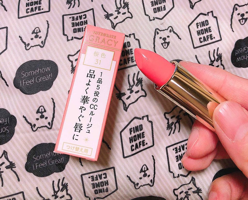 エレガンスCCルージュ つけ替え用/グレイシィ/口紅を使ったクチコミ(1枚目)