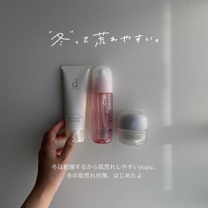 スキンリペアクリーム/d プログラム/フェイスクリームを使ったクチコミ(2枚目)